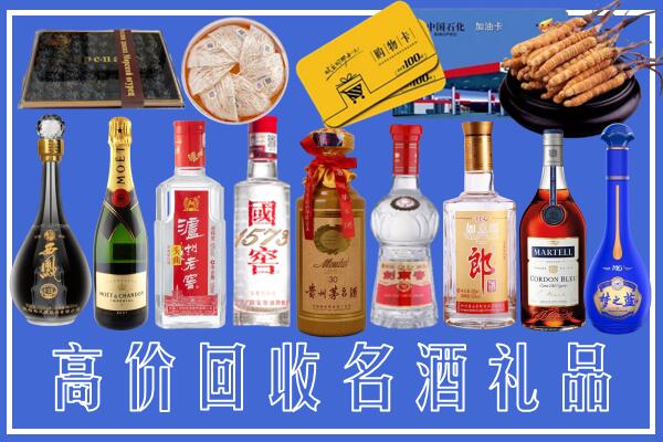 曲阳县回收烟酒