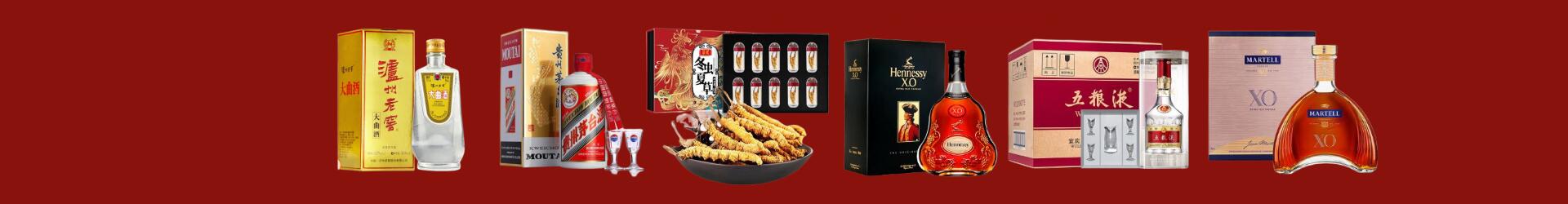 曲阳县聚财烟酒经营部