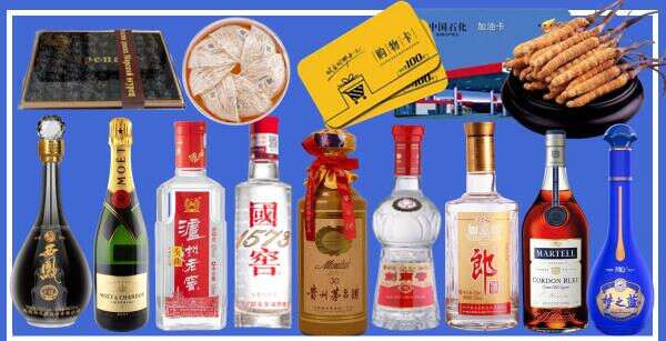 曲阳县聚财烟酒经营部