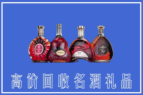 曲阳县回收洋酒
