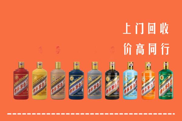 曲阳县回收茅台酒