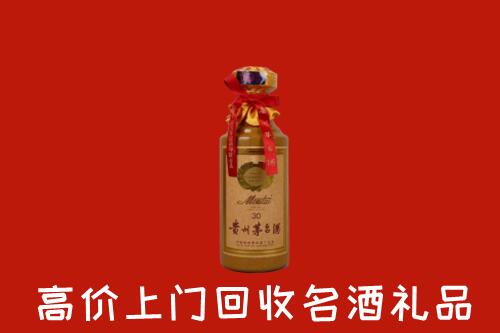 曲阳县回收30年茅台酒