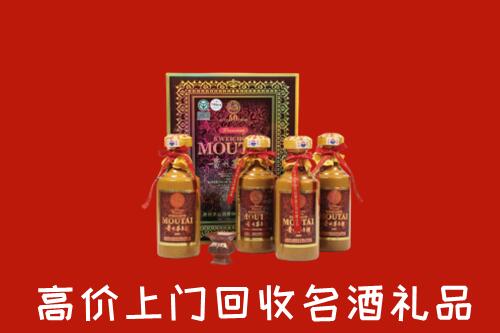曲阳县回收50年茅台酒