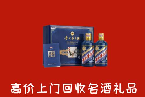曲阳县回收生肖茅台酒