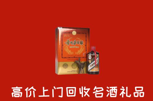 曲阳县回收贵宾特制茅台酒
