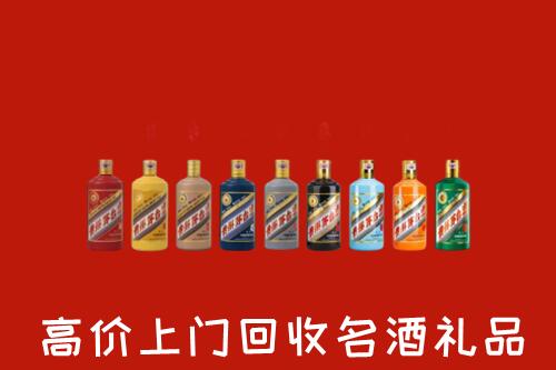 曲阳县回收纪念茅台酒