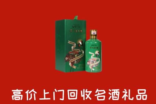 曲阳县回收出口茅台酒