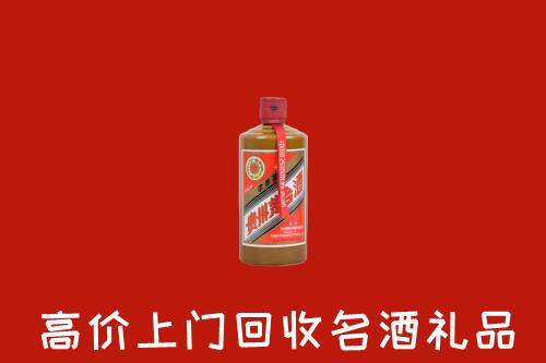 曲阳县回收陈酿茅台酒