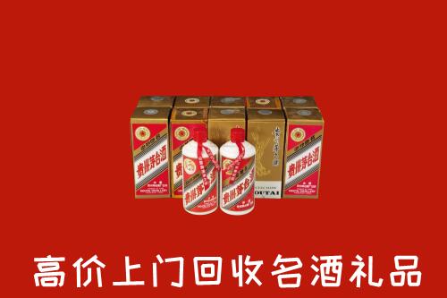 曲阳县回收年份茅台酒